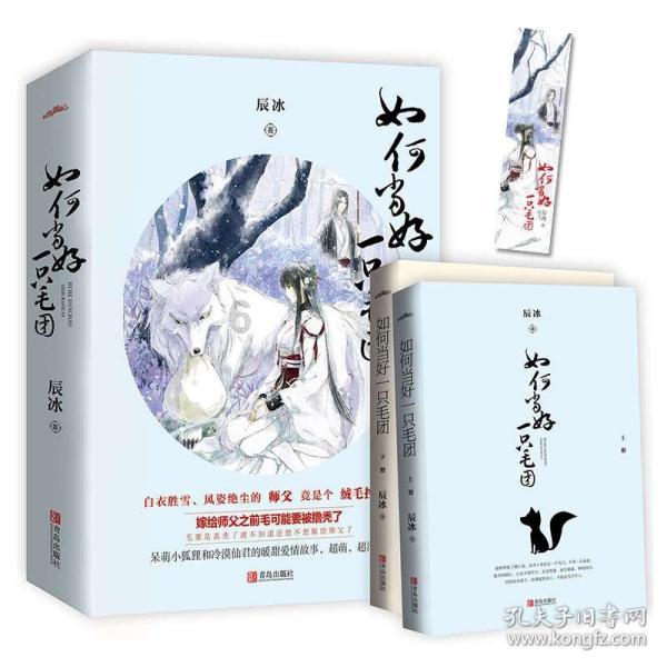 逃出安逸小乡村