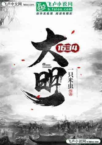 高加索犬的智商 智商高非常聪明