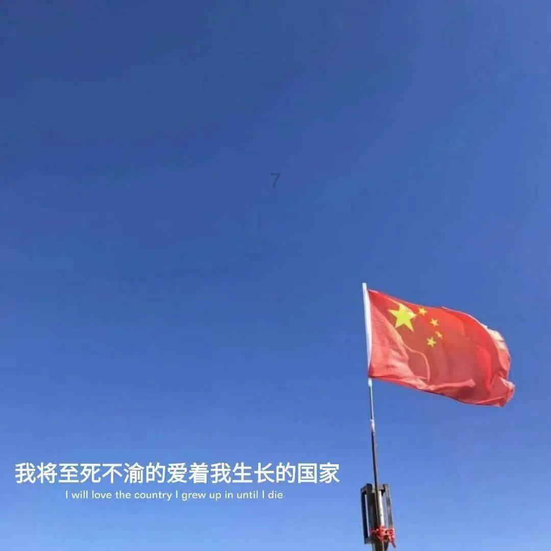 棋子的战争