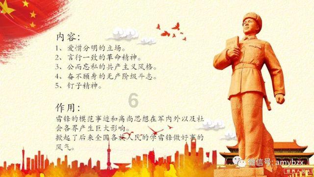 公主的成人礼