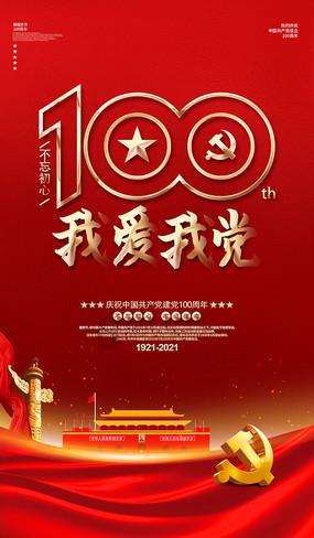 商用车动力系统技术沙龙暨TMC专家座谈会成功召开