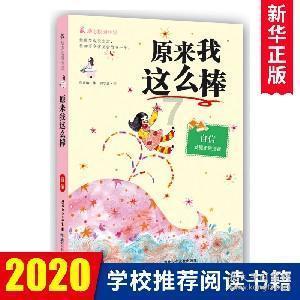 寒雨连江夜入吴，平明送客楚山孤中的孤是什么意思。游戏画面