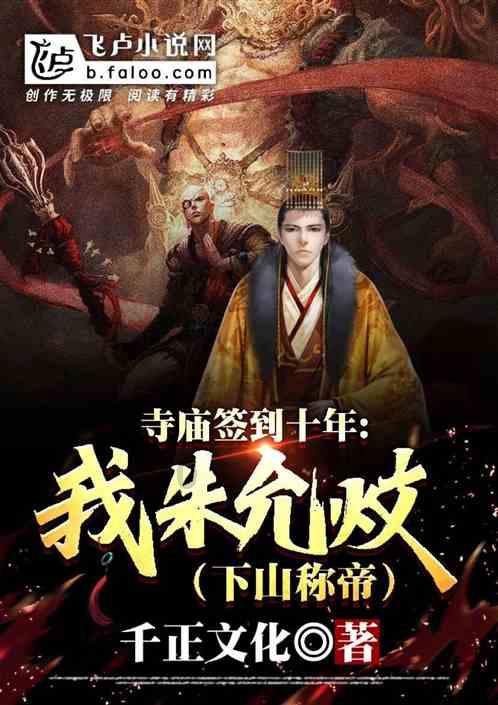 射击红色鸟